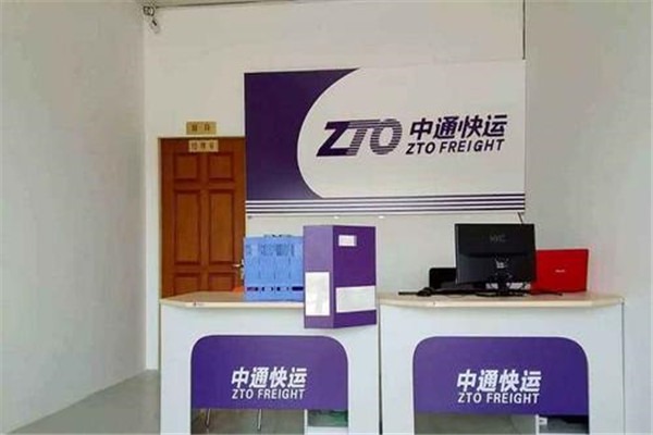 4000270270中通快運(yùn)打不通