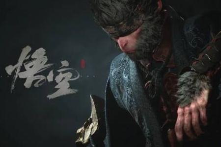黑神話悟空大結(jié)局是什么
