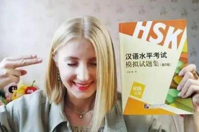 外國人應該如何準備 HSK 考試？