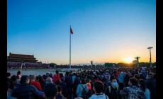 8月20日天安城門廣場(chǎng)升國(guó)旗時(shí)間是幾點(diǎn)