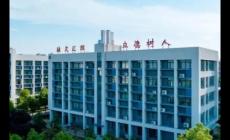 武漢文理學院怎么樣好不好？大學排名如何？