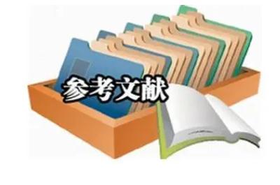 參考文獻(xiàn)是什么意思？參考文獻(xiàn)是手動(dòng)打上去嗎？