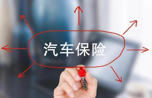 汽車保險(xiǎn)沒及時(shí)續(xù)保會(huì)有什么后果 - m.453zh.com