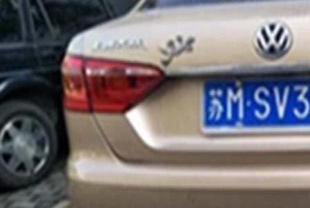 蘇s是哪里的車牌？