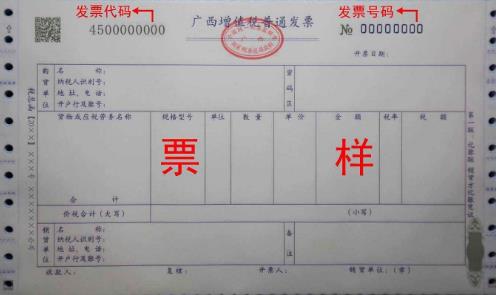 出差報銷開專票還是普票哪個好呢 - m.453zh.com