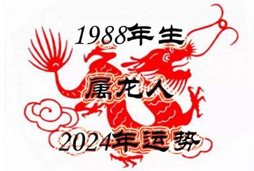 88年的今年多大了2024 - m.453zh.com