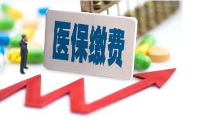 醫保逾期未交費怎么辦啊（醫保逾期未交費怎么辦） - m.453zh.com