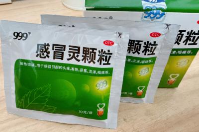 999感冒靈可以治療風(fēng)寒感冒嗎 999感冒靈顆?？梢灾委燂L(fēng)寒感冒嗎
