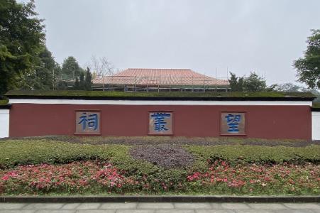 成都旅游:<a href=/lvyou/f95aed840f7ae18ee4cc69d0760998bb.html target=_blank class=infotextkey>望叢祠</a>要門票嗎 - m.453zh.com