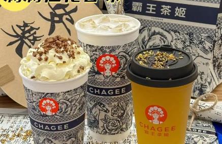 霸王茶姬最好喝的三款果茶是什么 - m.453zh.com