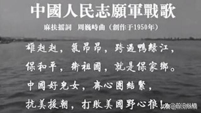 雄赳赳氣昂昂這首歌的歌名是什么？歌曲誕生歷史