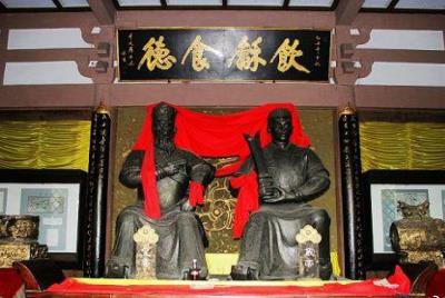 歷史人物故事：<a href=/wenhua/d4c848c3218fab2ba8519914851567ba.html target=_blank class=infotextkey>望帝</a>和<a href=/wenhua/d4c848c3218fab2ba8519914851567ba.html target=_blank class=infotextkey>叢帝</a>的故事 - m.453zh.com