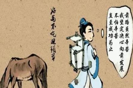 好馬不吃回頭草什么意思 - m.453zh.com