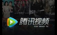 電視可以下載txsp騰訊視頻hd嗎?