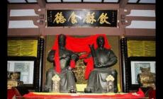 歷史人物故事:望帝和叢帝的故事