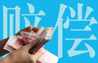 定損4000實際修了2000，剩下的錢一般會給誰 - m.453zh.com