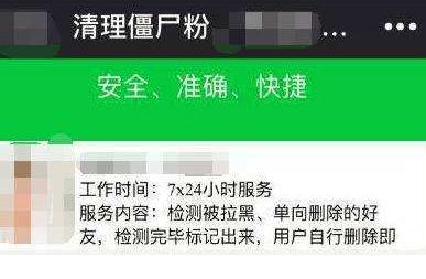 微信助手自動(dòng)添加好友_微信自動(dòng)加人助手_微信自動(dòng)加好友助手