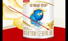 嬰兒奶粉一段二段三段的區(qū)別