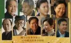 電視劇故鄉(xiāng)的泥土劇情介紹 故鄉(xiāng)的泥土第1集劇情介紹