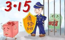 打12315投訴后悔了?個(gè)人信息被泄露怎么辦有什么影響?