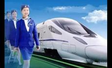 鐵路專業(yè)最好的學(xué)校有哪些