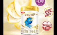 伊利金領(lǐng)冠珍護(hù)奶粉,高效吸收,全力支持寶寶健康成長(zhǎng)。