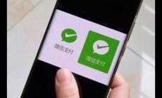 央行3月1日起轉(zhuǎn)賬新政策有三大變化，你知道嗎？