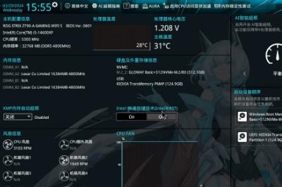 tuf gaming主板怎么進bios tuf gaming主板怎么進bios
