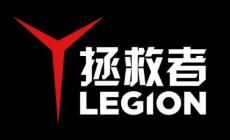 legion什么牌子的平板電腦？legion什么牌子啊？