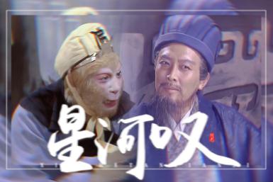 當(dāng)孫悟空遇上諸葛亮作文