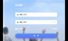 平頂山文化藝術職業(yè)學院教務系統(tǒng)(http://jw.pvcca.edu.cn/)