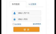 廣東省綜合素質評價平臺系統登錄入口（https://gl.gdedu.gov.cn/gdeducms/）