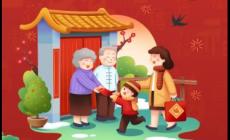 正月初二的風(fēng)俗有什么 正月初二的風(fēng)俗有哪些