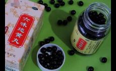 六味地黃丸什么時間吃最好?