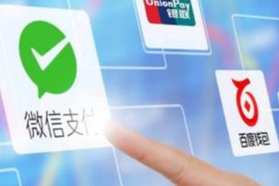 融合支付是什么意思 融合支付的特點(diǎn)是什么
