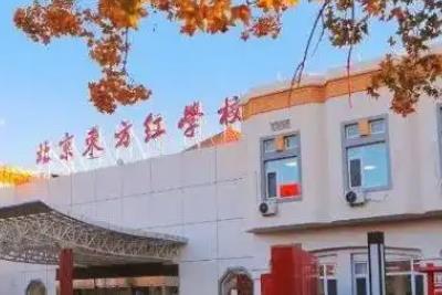 北京高考復(fù)讀最好的學(xué)校有哪些