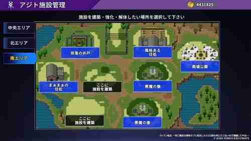 異世界轉(zhuǎn)生 RPG《壞人轉(zhuǎn)生》于日本推出 扮演惡役路人甲改寫死亡命運