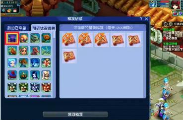 夢幻西游手游藏寶閣多少級開放？是多少級開放的？