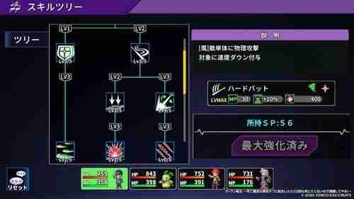 異世界轉(zhuǎn)生 RPG《壞人轉(zhuǎn)生》于日本推出 扮演惡役路人甲改寫死亡命運