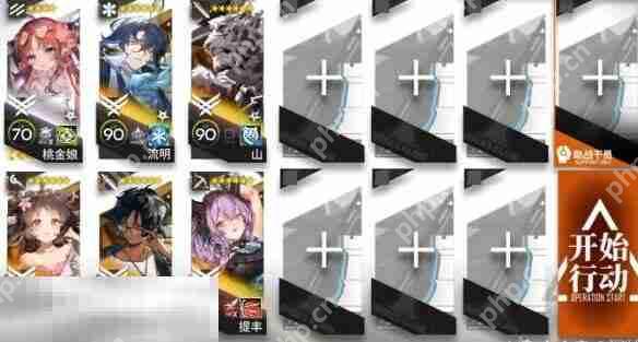 明日方舟離解復(fù)合15-8高練掛機(jī)攻略 主線第十五章沙盤推演攻略