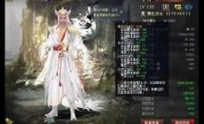 魔域御劍師裝備搭配攻略 玩轉(zhuǎn)御劍
