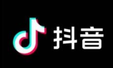 抖音為什么能成為中國互聯網霸主，試分析一下！