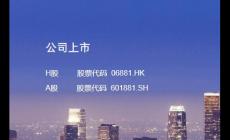 中國(guó)銀河證券官網(wǎng)網(wǎng)址是多少(https://www.chinastock.com.cn/)