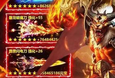 《龍神之光》神將系統(tǒng)攻略 龍神之光手游玩法攻略