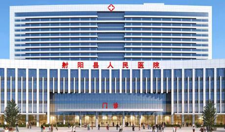 射陽人民醫(yī)院地址在哪里 射陽人民醫(yī)院官網(wǎng)網(wǎng)址入口