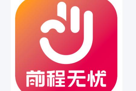 前程無(wú)憂官網(wǎng)登錄入口網(wǎng)頁(yè)版入口（附介紹資料）