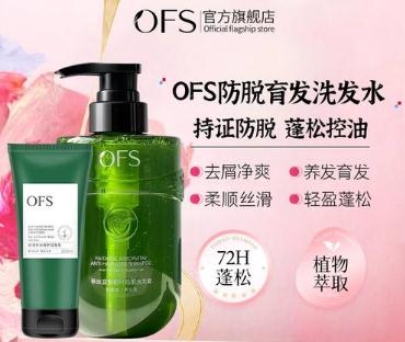 ofs洗發(fā)水是什么牌子 ofs洗發(fā)水怎么樣