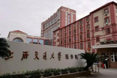 上海交通大學(xué)醫(yī)學(xué)院是985還是211?（上海交大醫(yī)學(xué)院是211.985嗎?）