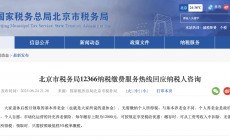 退休金無(wú)需繳納個(gè)稅嗎？官方回應(yīng)答案來(lái)了！