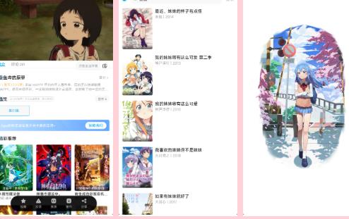 Lanerc動(dòng)漫官方APP怎么下載啊 Lanerc動(dòng)漫官方APP下載指南